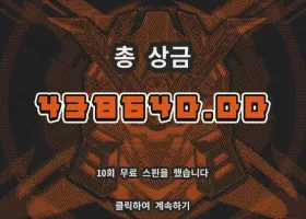 와인후기 천배 감삼다