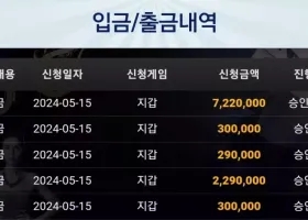 알 대박후기!!! 맥스 먹었다!!!