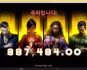 와인후기 이그드라실 6800 배