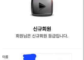 유투벳65입2200출