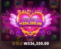 와인후기 1600배후기