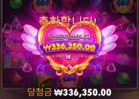 와인후기 1600배후기