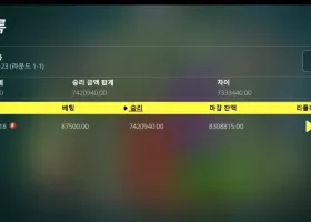 와인 대박후기