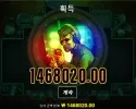 소닉후기 다스붓 5800 배