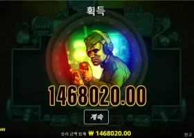 소닉후기 다스붓 5800 배