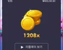 오공  자연  1200배