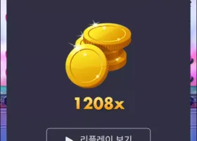 오공  자연  1200배