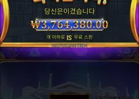 풀 후기 9410배