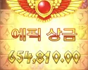 메가슬롯  럭키이벤  1000배