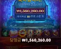 소닉후기 3800배