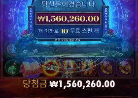 소닉후기 3800배