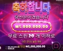 소닉후기] 슈가러시 max ...프라그 2번째 맥스 ㅠ