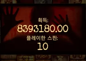 소닉 베스트후기 멘탈 43000배