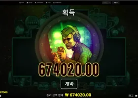 소닉후기  다스붓 2700 배