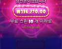 투데이 후기 슈가 3900배