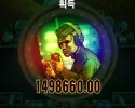 와인 다스봇5900배