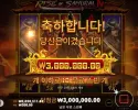 [베스트후기 도전] 소닉 사무4 15000배