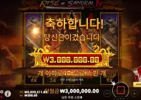 [베스트후기 도전] 소닉 사무4 15000배