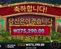 소닉후기 올인뱃 1300배