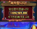 와인 후기 1200배 닭집