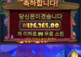 와인 후기 1200배 닭집