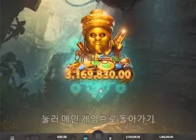 메가 후기