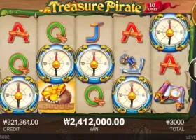 메가럭키이벤트후기