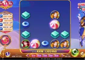 메가럭키이벤트