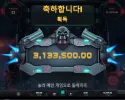 오공 머트4 만배