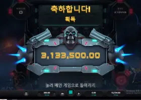 오공 머트4 만배