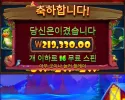 소닉 후기 트위티하우스 1000배