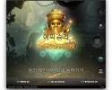 메가 후기 4800배