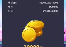 메가후기 12080배