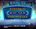 오공슬롯 후기 (제우스&하데스 6300배)