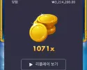 와인 후기(프린세스 1070배)