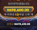 밀리언 베스트후기 도전합니다1700배!!!!