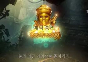 메가후기