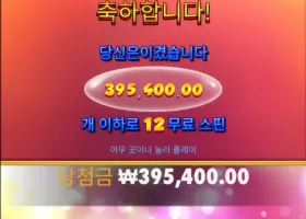 오공 40입 후기~ 2500배!