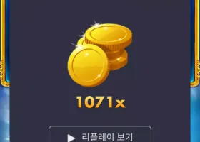 와인 후기(프린세스 1070배)