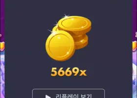 밀리언 5000배후기