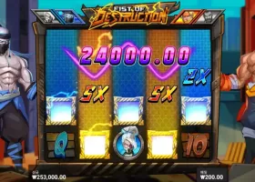 유튜벳후기 피스트 오브 디스트럭션 1265배