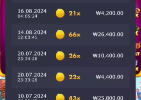 오공. 반페 14296배