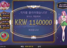 홈카 5입- 150출금 ㅅㅅㅅ