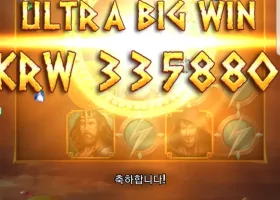 메가후기럭키이벤트참여