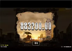 메가 럭키이벤 ~