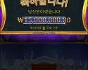 크레이지 제우스1000맥스 베후도전