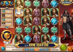 메가 럭키이벤트 후기