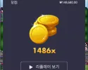 소닉후기 1480배