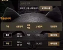 메가 15000배 후기