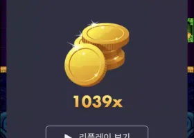 밀리언 후기 오라메 1039배^^